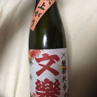 文楽