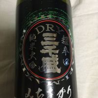 
            三千盛_
            DaigoTomoareさん