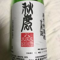 
            秋鹿_
            DaigoTomoareさん