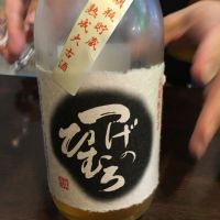 奈良県の酒