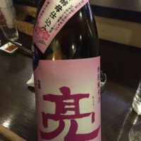 神奈川県の酒