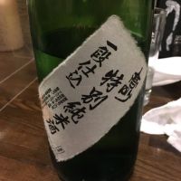 高砂