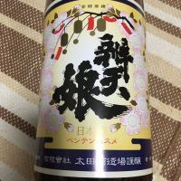 辨天娘