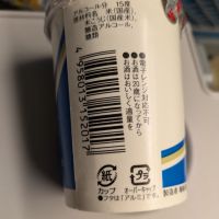 亀齢のレビュー by_DaigoTomoare