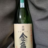 滋賀県の酒
