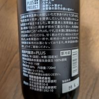 Kusatsu Plusのレビュー by_DaigoTomoare