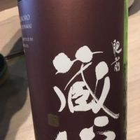
            肥前蔵心_
            DaigoTomoareさん