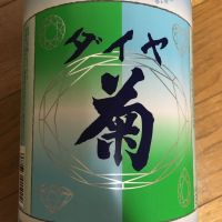 ダイヤ菊