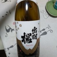 出羽桜
