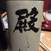 島根県の酒