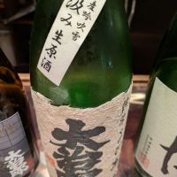 大治郎