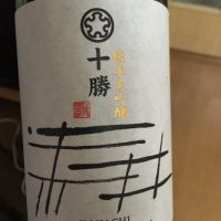 十勝