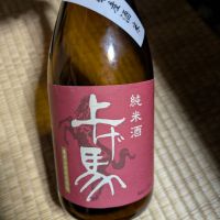 上げ馬