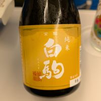 金瓢白駒