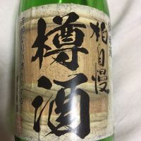 鹿野山