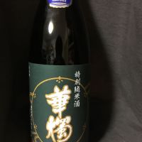 福井県の酒