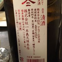伝心