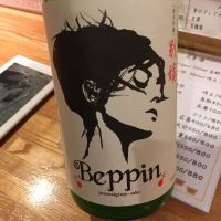 別嬪