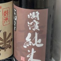 湖濱
