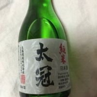 太冠