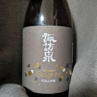 鳥取県の酒