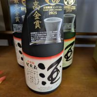 
            賀茂泉_
            DaigoTomoareさん