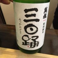三日踊