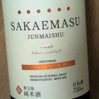 栄万寿