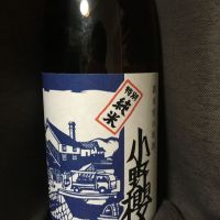 小野櫻