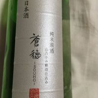 長龍