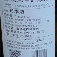 華燭のレビュー by_DaigoTomoare