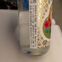 福正宗のレビュー by_DaigoTomoare