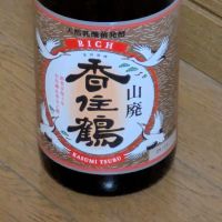 香住鶴