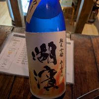 湖濱