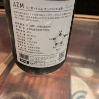 AZMのレビュー by_DaigoTomoare