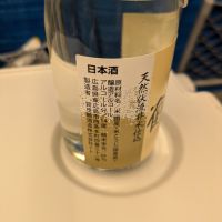 賀茂鶴のレビュー by_DaigoTomoare