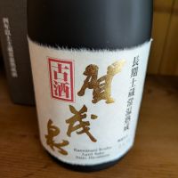 
            賀茂泉_
            DaigoTomoareさん