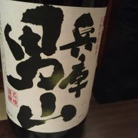 兵庫男山