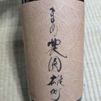 
            川鶴_
            DaigoTomoareさん