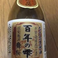 千葉県の酒