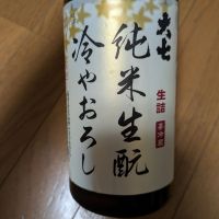 大七