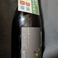 諏訪泉のレビュー by_DaigoTomoare