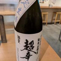 金泉