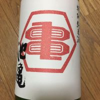 福岡県の酒