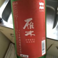 山口県の酒