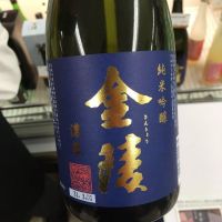 金陵
