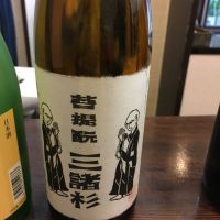 みむろ杉