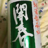 
            開春_
            DaigoTomoareさん