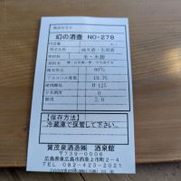 
            賀茂泉_
            DaigoTomoareさん