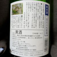想天坊のレビュー by_DaigoTomoare